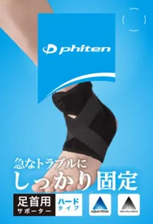 Phiten Ankle Support Adjust M 20-23cm